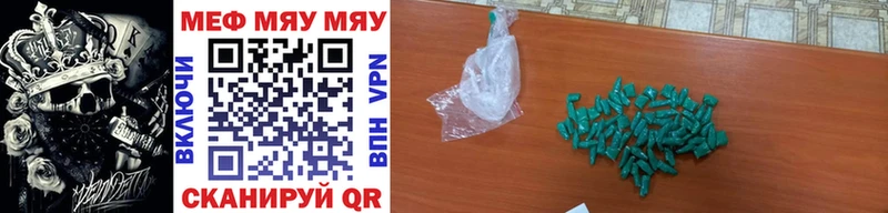 Купить закладку КОКАИН  Амфетамин  Меф  Альфа ПВП  НБОМе  Марихуана  ГАШ  Метадон  Карачев