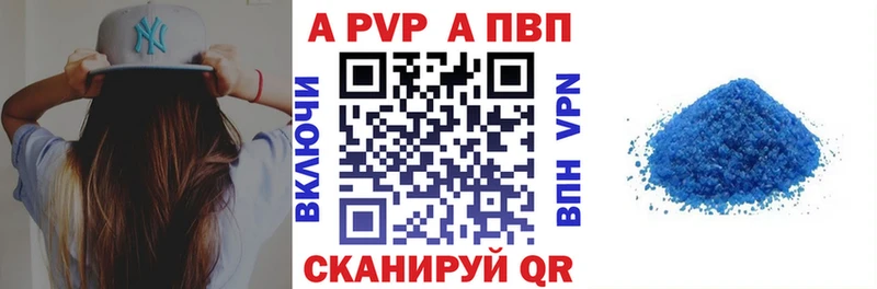 А ПВП СК КРИС  Купить закладки  Карачев 