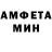 Амфетамин 97% Cat Joiner