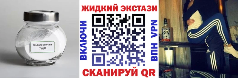 Купить где Карачев Бутират 99%