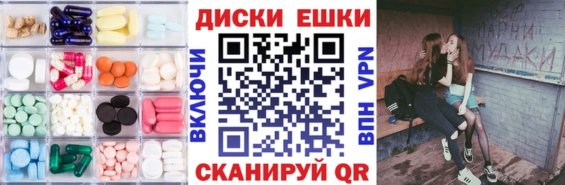 Купить  Карачев  Ecstasy бентли 
