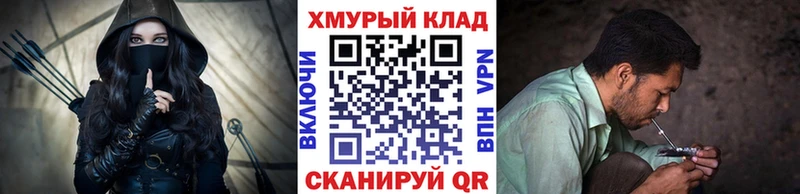 Купить где  Карачев  ГЕРОИН Heroin 