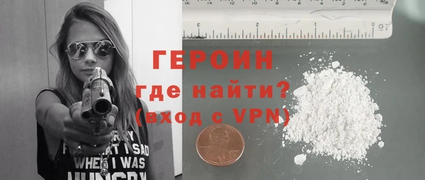 гашиш Заводоуковск