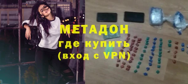 гидра Заволжье