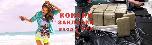 гашиш Заводоуковск