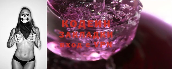 гашиш Заводоуковск