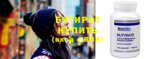 СК Заволжск