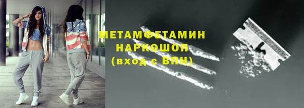 гидра Заволжье