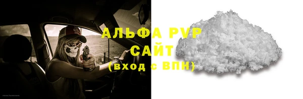 гидра Заволжье
