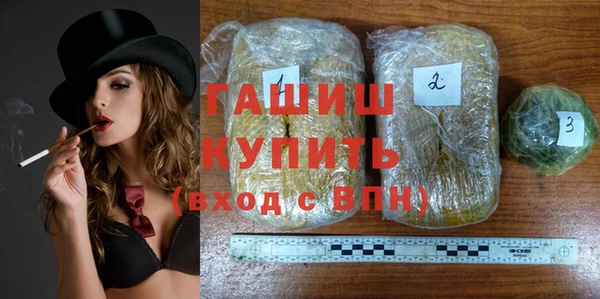 гидра Заволжье