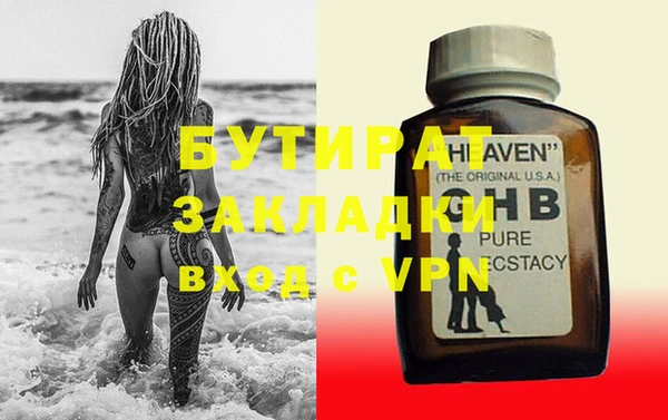 гашиш Заводоуковск