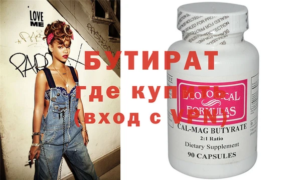 гашиш Заводоуковск