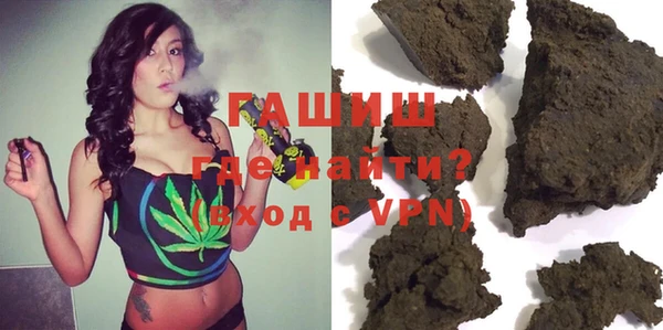 гидра Заволжье