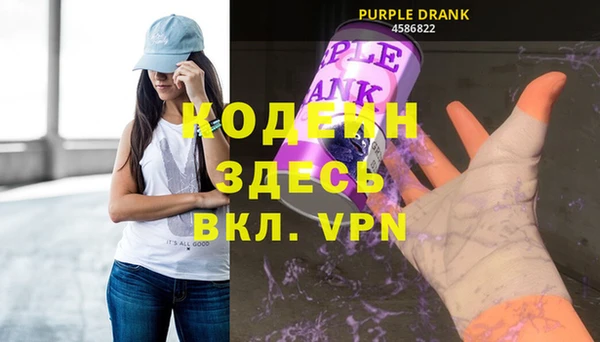 гашиш Заводоуковск