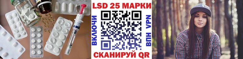 LSD-25 экстази ecstasy Купить где Карачев