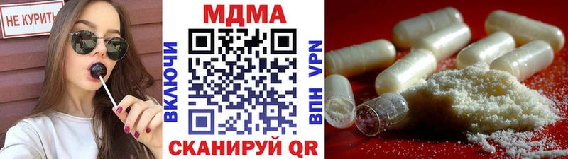 МДМА молли  Купить  Карачев 