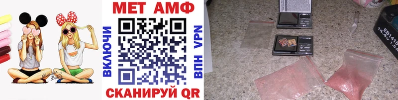 Купить закладки  Карачев  Метамфетамин кристалл 