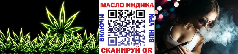 Купить где  Карачев  Дистиллят ТГК концентрат 